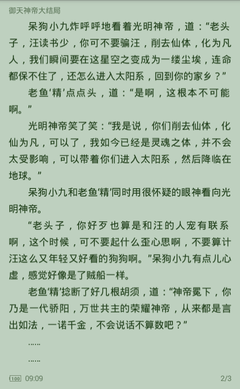 开运app手机版下载